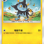 #卡牌遊戲, #卡牌, #遊戲王, #遊戲王卡, #遊戲王卡牌, #日文卡, #日版卡, #日版遊戲王卡, #YuGiOh日文, #Pokemon卡, #神奇寶貝卡, #寶可夢卡, #寶可夢卡牌, #海賊王卡牌, #數碼暴龍卡牌, #高達卡牌, #柯南卡牌, #龍珠卡牌, #碧藍航線卡牌, #符文戰爭卡牌, #魔法風雲會, #MTG卡, #桌遊, #動漫周邊, #動漫商品, #模型, #ActionFigure, #手辦, #公仔, #收藏品, #珍藏卡, #限量卡, #閃卡, #亮面卡, #金屬卡, #抽卡盒, #卡套, #卡冊, #卡盒, #保護套, #桌遊配件, #比賽卡牌, #集換式對戰卡牌, #比賽活動, #玩家社群, #玩家俱樂部, #遊戲店, #香港遊戲店, #HK遊戲, #香港卡牌, #香港桌遊, #卡牌教學, #遊戲教學, #策略遊戲, #遊戲配件, #收藏卡牌, #卡牌批發, #卡牌零售, #動漫卡, #動漫卡牌, #TCG產品, #日本卡牌, #美版卡牌, #卡牌活動, #實體店, #網上商店, #網店, #玩家聚會, #卡牌交流, #交換卡牌, #卡牌市場, #線上比賽, #實體比賽,