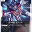 #卡牌遊戲, #卡牌, #遊戲王, #遊戲王卡, #遊戲王卡牌, #日文卡, #日版卡, #日版遊戲王卡, #YuGiOh日文, #Pokemon卡, #神奇寶貝卡, #寶可夢卡, #寶可夢卡牌, #海賊王卡牌, #數碼暴龍卡牌, #高達卡牌, #柯南卡牌, #龍珠卡牌, #碧藍航線卡牌, #符文戰爭卡牌, #魔法風雲會, #MTG卡, #桌遊, #動漫周邊, #動漫商品, #模型, #ActionFigure, #手辦, #公仔, #收藏品, #珍藏卡, #限量卡, #閃卡, #亮面卡, #金屬卡, #抽卡盒, #卡套, #卡冊, #卡盒, #保護套, #桌遊配件, #比賽卡牌, #集換式對戰卡牌, #比賽活動, #玩家社群, #玩家俱樂部, #遊戲店, #香港遊戲店, #HK遊戲, #香港卡牌, #香港桌遊, #卡牌教學, #遊戲教學, #策略遊戲, #遊戲配件, #收藏卡牌, #卡牌批發, #卡牌零售, #動漫卡, #動漫卡牌, #TCG產品, #日本卡牌, #美版卡牌, #卡牌活動, #實體店, #網上商店, #網店, #玩家聚會, #卡牌交流, #交換卡牌, #卡牌市場, #線上比賽, #實體比賽,