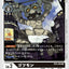 #卡牌遊戲, #卡牌, #遊戲王, #遊戲王卡, #遊戲王卡牌, #日文卡, #日版卡, #日版遊戲王卡, #YuGiOh日文, #Pokemon卡, #神奇寶貝卡, #寶可夢卡, #寶可夢卡牌, #海賊王卡牌, #數碼暴龍卡牌, #高達卡牌, #柯南卡牌, #龍珠卡牌, #碧藍航線卡牌, #符文戰爭卡牌, #魔法風雲會, #MTG卡, #桌遊, #動漫周邊, #動漫商品, #模型, #ActionFigure, #手辦, #公仔, #收藏品, #珍藏卡, #限量卡, #閃卡, #亮面卡, #金屬卡, #抽卡盒, #卡套, #卡冊, #卡盒, #保護套, #桌遊配件, #比賽卡牌, #集換式對戰卡牌, #比賽活動, #玩家社群, #玩家俱樂部, #遊戲店, #香港遊戲店, #HK遊戲, #香港卡牌, #香港桌遊, #卡牌教學, #遊戲教學, #策略遊戲, #遊戲配件, #收藏卡牌, #卡牌批發, #卡牌零售, #動漫卡, #動漫卡牌, #TCG產品, #日本卡牌, #美版卡牌, #卡牌活動, #實體店, #網上商店, #網店, #玩家聚會, #卡牌交流, #交換卡牌, #卡牌市場, #線上比賽, #實體比賽,
