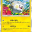 #卡牌遊戲, #卡牌, #遊戲王, #遊戲王卡, #遊戲王卡牌, #日文卡, #日版卡, #日版遊戲王卡, #YuGiOh日文, #Pokemon卡, #神奇寶貝卡, #寶可夢卡, #寶可夢卡牌, #海賊王卡牌, #數碼暴龍卡牌, #高達卡牌, #柯南卡牌, #龍珠卡牌, #碧藍航線卡牌, #符文戰爭卡牌, #魔法風雲會, #MTG卡, #桌遊, #動漫周邊, #動漫商品, #模型, #ActionFigure, #手辦, #公仔, #收藏品, #珍藏卡, #限量卡, #閃卡, #亮面卡, #金屬卡, #抽卡盒, #卡套, #卡冊, #卡盒, #保護套, #桌遊配件, #比賽卡牌, #集換式對戰卡牌, #比賽活動, #玩家社群, #玩家俱樂部, #遊戲店, #香港遊戲店, #HK遊戲, #香港卡牌, #香港桌遊, #卡牌教學, #遊戲教學, #策略遊戲, #遊戲配件, #收藏卡牌, #卡牌批發, #卡牌零售, #動漫卡, #動漫卡牌, #TCG產品, #日本卡牌, #美版卡牌, #卡牌活動, #實體店, #網上商店, #網店, #玩家聚會, #卡牌交流, #交換卡牌, #卡牌市場, #線上比賽, #實體比賽,