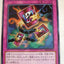 #卡牌遊戲, #卡牌, #遊戲王, #遊戲王卡, #遊戲王卡牌, #日文卡, #日版卡, #日版遊戲王卡, #YuGiOh日文, #Pokemon卡, #神奇寶貝卡, #寶可夢卡, #寶可夢卡牌, #海賊王卡牌, #數碼暴龍卡牌, #高達卡牌, #柯南卡牌, #龍珠卡牌, #碧藍航線卡牌, #符文戰爭卡牌, #魔法風雲會, #MTG卡, #桌遊, #動漫周邊, #動漫商品, #模型, #ActionFigure, #手辦, #公仔, #收藏品, #珍藏卡, #限量卡, #閃卡, #亮面卡, #金屬卡, #抽卡盒, #卡套, #卡冊, #卡盒, #保護套, #桌遊配件, #比賽卡牌, #集換式對戰卡牌, #比賽活動, #玩家社群, #玩家俱樂部, #遊戲店, #香港遊戲店, #HK遊戲, #香港卡牌, #香港桌遊, #卡牌教學, #遊戲教學, #策略遊戲, #遊戲配件, #收藏卡牌, #卡牌批發, #卡牌零售, #動漫卡, #動漫卡牌, #TCG產品, #日本卡牌, #美版卡牌, #卡牌活動, #實體店, #網上商店, #網店, #玩家聚會, #卡牌交流, #交換卡牌, #卡牌市場, #線上比賽, #實體比賽,