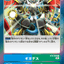 #卡牌遊戲, #卡牌, #遊戲王, #遊戲王卡, #遊戲王卡牌, #日文卡, #日版卡, #日版遊戲王卡, #YuGiOh日文, #Pokemon卡, #神奇寶貝卡, #寶可夢卡, #寶可夢卡牌, #海賊王卡牌, #數碼暴龍卡牌, #高達卡牌, #柯南卡牌, #龍珠卡牌, #碧藍航線卡牌, #符文戰爭卡牌, #魔法風雲會, #MTG卡, #桌遊, #動漫周邊, #動漫商品, #模型, #ActionFigure, #手辦, #公仔, #收藏品, #珍藏卡, #限量卡, #閃卡, #亮面卡, #金屬卡, #抽卡盒, #卡套, #卡冊, #卡盒, #保護套, #桌遊配件, #比賽卡牌, #集換式對戰卡牌, #比賽活動, #玩家社群, #玩家俱樂部, #遊戲店, #香港遊戲店, #HK遊戲, #香港卡牌, #香港桌遊, #卡牌教學, #遊戲教學, #策略遊戲, #遊戲配件, #收藏卡牌, #卡牌批發, #卡牌零售, #動漫卡, #動漫卡牌, #TCG產品, #日本卡牌, #美版卡牌, #卡牌活動, #實體店, #網上商店, #網店, #玩家聚會, #卡牌交流, #交換卡牌, #卡牌市場, #線上比賽, #實體比賽,