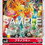 #卡牌遊戲, #卡牌, #遊戲王, #遊戲王卡, #遊戲王卡牌, #日文卡, #日版卡, #日版遊戲王卡, #YuGiOh日文, #Pokemon卡, #神奇寶貝卡, #寶可夢卡, #寶可夢卡牌, #海賊王卡牌, #數碼暴龍卡牌, #高達卡牌, #柯南卡牌, #龍珠卡牌, #碧藍航線卡牌, #符文戰爭卡牌, #魔法風雲會, #MTG卡, #桌遊, #動漫周邊, #動漫商品, #模型, #ActionFigure, #手辦, #公仔, #收藏品, #珍藏卡, #限量卡, #閃卡, #亮面卡, #金屬卡, #抽卡盒, #卡套, #卡冊, #卡盒, #保護套, #桌遊配件, #比賽卡牌, #集換式對戰卡牌, #比賽活動, #玩家社群, #玩家俱樂部, #遊戲店, #香港遊戲店, #HK遊戲, #香港卡牌, #香港桌遊, #卡牌教學, #遊戲教學, #策略遊戲, #遊戲配件, #收藏卡牌, #卡牌批發, #卡牌零售, #動漫卡, #動漫卡牌, #TCG產品, #日本卡牌, #美版卡牌, #卡牌活動, #實體店, #網上商店, #網店, #玩家聚會, #卡牌交流, #交換卡牌, #卡牌市場, #線上比賽, #實體比賽,