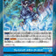 #卡牌遊戲, #卡牌, #遊戲王, #遊戲王卡, #遊戲王卡牌, #日文卡, #日版卡, #日版遊戲王卡, #YuGiOh日文, #Pokemon卡, #神奇寶貝卡, #寶可夢卡, #寶可夢卡牌, #海賊王卡牌, #數碼暴龍卡牌, #高達卡牌, #柯南卡牌, #龍珠卡牌, #碧藍航線卡牌, #符文戰爭卡牌, #魔法風雲會, #MTG卡, #桌遊, #動漫周邊, #動漫商品, #模型, #ActionFigure, #手辦, #公仔, #收藏品, #珍藏卡, #限量卡, #閃卡, #亮面卡, #金屬卡, #抽卡盒, #卡套, #卡冊, #卡盒, #保護套, #桌遊配件, #比賽卡牌, #集換式對戰卡牌, #比賽活動, #玩家社群, #玩家俱樂部, #遊戲店, #香港遊戲店, #HK遊戲, #香港卡牌, #香港桌遊, #卡牌教學, #遊戲教學, #策略遊戲, #遊戲配件, #收藏卡牌, #卡牌批發, #卡牌零售, #動漫卡, #動漫卡牌, #TCG產品, #日本卡牌, #美版卡牌, #卡牌活動, #實體店, #網上商店, #網店, #玩家聚會, #卡牌交流, #交換卡牌, #卡牌市場, #線上比賽, #實體比賽,