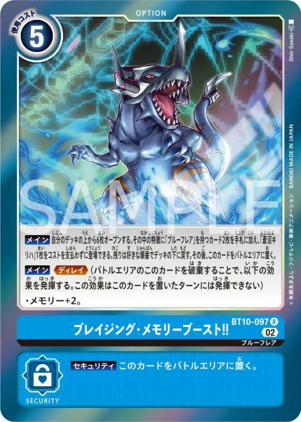 #卡牌遊戲, #卡牌, #遊戲王, #遊戲王卡, #遊戲王卡牌, #日文卡, #日版卡, #日版遊戲王卡, #YuGiOh日文, #Pokemon卡, #神奇寶貝卡, #寶可夢卡, #寶可夢卡牌, #海賊王卡牌, #數碼暴龍卡牌, #高達卡牌, #柯南卡牌, #龍珠卡牌, #碧藍航線卡牌, #符文戰爭卡牌, #魔法風雲會, #MTG卡, #桌遊, #動漫周邊, #動漫商品, #模型, #ActionFigure, #手辦, #公仔, #收藏品, #珍藏卡, #限量卡, #閃卡, #亮面卡, #金屬卡, #抽卡盒, #卡套, #卡冊, #卡盒, #保護套, #桌遊配件, #比賽卡牌, #集換式對戰卡牌, #比賽活動, #玩家社群, #玩家俱樂部, #遊戲店, #香港遊戲店, #HK遊戲, #香港卡牌, #香港桌遊, #卡牌教學, #遊戲教學, #策略遊戲, #遊戲配件, #收藏卡牌, #卡牌批發, #卡牌零售, #動漫卡, #動漫卡牌, #TCG產品, #日本卡牌, #美版卡牌, #卡牌活動, #實體店, #網上商店, #網店, #玩家聚會, #卡牌交流, #交換卡牌, #卡牌市場, #線上比賽, #實體比賽,
