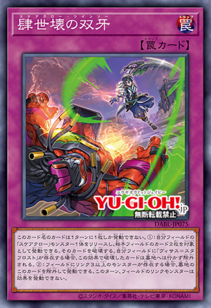 #卡牌遊戲, #卡牌, #遊戲王, #遊戲王卡, #遊戲王卡牌, #日文卡, #日版卡, #日版遊戲王卡, #YuGiOh日文, #Pokemon卡, #神奇寶貝卡, #寶可夢卡, #寶可夢卡牌, #海賊王卡牌, #數碼暴龍卡牌, #高達卡牌, #柯南卡牌, #龍珠卡牌, #碧藍航線卡牌, #符文戰爭卡牌, #魔法風雲會, #MTG卡, #桌遊, #動漫周邊, #動漫商品, #模型, #ActionFigure, #手辦, #公仔, #收藏品, #珍藏卡, #限量卡, #閃卡, #亮面卡, #金屬卡, #抽卡盒, #卡套, #卡冊, #卡盒, #保護套, #桌遊配件, #比賽卡牌, #集換式對戰卡牌, #比賽活動, #玩家社群, #玩家俱樂部, #遊戲店, #香港遊戲店, #HK遊戲, #香港卡牌, #香港桌遊, #卡牌教學, #遊戲教學, #策略遊戲, #遊戲配件, #收藏卡牌, #卡牌批發, #卡牌零售, #動漫卡, #動漫卡牌, #TCG產品, #日本卡牌, #美版卡牌, #卡牌活動, #實體店, #網上商店, #網店, #玩家聚會, #卡牌交流, #交換卡牌, #卡牌市場, #線上比賽, #實體比賽,