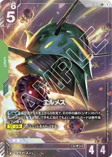 #卡牌遊戲, #卡牌, #遊戲王, #遊戲王卡, #遊戲王卡牌, #日文卡, #日版卡, #日版遊戲王卡, #YuGiOh日文, #Pokemon卡, #神奇寶貝卡, #寶可夢卡, #寶可夢卡牌, #海賊王卡牌, #數碼暴龍卡牌, #高達卡牌, #柯南卡牌, #龍珠卡牌, #碧藍航線卡牌, #符文戰爭卡牌, #魔法風雲會, #MTG卡, #桌遊, #動漫周邊, #動漫商品, #模型, #ActionFigure, #手辦, #公仔, #收藏品, #珍藏卡, #限量卡, #閃卡, #亮面卡, #金屬卡, #抽卡盒, #卡套, #卡冊, #卡盒, #保護套, #桌遊配件, #比賽卡牌, #集換式對戰卡牌, #比賽活動, #玩家社群, #玩家俱樂部, #遊戲店, #香港遊戲店, #HK遊戲, #香港卡牌, #香港桌遊, #卡牌教學, #遊戲教學, #策略遊戲, #遊戲配件, #收藏卡牌, #卡牌批發, #卡牌零售, #動漫卡, #動漫卡牌, #TCG產品, #日本卡牌, #美版卡牌, #卡牌活動, #實體店, #網上商店, #網店, #玩家聚會, #卡牌交流, #交換卡牌, #卡牌市場, #線上比賽, #實體比賽,