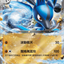 #卡牌遊戲, #卡牌, #遊戲王, #遊戲王卡, #遊戲王卡牌, #日文卡, #日版卡, #日版遊戲王卡, #YuGiOh日文, #Pokemon卡, #神奇寶貝卡, #寶可夢卡, #寶可夢卡牌, #海賊王卡牌, #數碼暴龍卡牌, #高達卡牌, #柯南卡牌, #龍珠卡牌, #碧藍航線卡牌, #符文戰爭卡牌, #魔法風雲會, #MTG卡, #桌遊, #動漫周邊, #動漫商品, #模型, #ActionFigure, #手辦, #公仔, #收藏品, #珍藏卡, #限量卡, #閃卡, #亮面卡, #金屬卡, #抽卡盒, #卡套, #卡冊, #卡盒, #保護套, #桌遊配件, #比賽卡牌, #集換式對戰卡牌, #比賽活動, #玩家社群, #玩家俱樂部, #遊戲店, #香港遊戲店, #HK遊戲, #香港卡牌, #香港桌遊, #卡牌教學, #遊戲教學, #策略遊戲, #遊戲配件, #收藏卡牌, #卡牌批發, #卡牌零售, #動漫卡, #動漫卡牌, #TCG產品, #日本卡牌, #美版卡牌, #卡牌活動, #實體店, #網上商店, #網店, #玩家聚會, #卡牌交流, #交換卡牌, #卡牌市場, #線上比賽, #實體比賽,