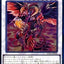 #卡牌遊戲, #卡牌, #遊戲王, #遊戲王卡, #遊戲王卡牌, #日文卡, #日版卡, #日版遊戲王卡, #YuGiOh日文, #Pokemon卡, #神奇寶貝卡, #寶可夢卡, #寶可夢卡牌, #海賊王卡牌, #數碼暴龍卡牌, #高達卡牌, #柯南卡牌, #龍珠卡牌, #碧藍航線卡牌, #符文戰爭卡牌, #魔法風雲會, #MTG卡, #桌遊, #動漫周邊, #動漫商品, #模型, #ActionFigure, #手辦, #公仔, #收藏品, #珍藏卡, #限量卡, #閃卡, #亮面卡, #金屬卡, #抽卡盒, #卡套, #卡冊, #卡盒, #保護套, #桌遊配件, #比賽卡牌, #集換式對戰卡牌, #比賽活動, #玩家社群, #玩家俱樂部, #遊戲店, #香港遊戲店, #HK遊戲, #香港卡牌, #香港桌遊, #卡牌教學, #遊戲教學, #策略遊戲, #遊戲配件, #收藏卡牌, #卡牌批發, #卡牌零售, #動漫卡, #動漫卡牌, #TCG產品, #日本卡牌, #美版卡牌, #卡牌活動, #實體店, #網上商店, #網店, #玩家聚會, #卡牌交流, #交換卡牌, #卡牌市場, #線上比賽, #實體比賽,