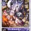 #卡牌遊戲, #卡牌, #遊戲王, #遊戲王卡, #遊戲王卡牌, #日文卡, #日版卡, #日版遊戲王卡, #YuGiOh日文, #Pokemon卡, #神奇寶貝卡, #寶可夢卡, #寶可夢卡牌, #海賊王卡牌, #數碼暴龍卡牌, #高達卡牌, #柯南卡牌, #龍珠卡牌, #碧藍航線卡牌, #符文戰爭卡牌, #魔法風雲會, #MTG卡, #桌遊, #動漫周邊, #動漫商品, #模型, #ActionFigure, #手辦, #公仔, #收藏品, #珍藏卡, #限量卡, #閃卡, #亮面卡, #金屬卡, #抽卡盒, #卡套, #卡冊, #卡盒, #保護套, #桌遊配件, #比賽卡牌, #集換式對戰卡牌, #比賽活動, #玩家社群, #玩家俱樂部, #遊戲店, #香港遊戲店, #HK遊戲, #香港卡牌, #香港桌遊, #卡牌教學, #遊戲教學, #策略遊戲, #遊戲配件, #收藏卡牌, #卡牌批發, #卡牌零售, #動漫卡, #動漫卡牌, #TCG產品, #日本卡牌, #美版卡牌, #卡牌活動, #實體店, #網上商店, #網店, #玩家聚會, #卡牌交流, #交換卡牌, #卡牌市場, #線上比賽, #實體比賽,