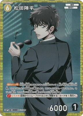 #卡牌遊戲, #卡牌, #遊戲王, #遊戲王卡, #遊戲王卡牌, #日文卡, #日版卡, #日版遊戲王卡, #YuGiOh日文, #Pokemon卡, #神奇寶貝卡, #寶可夢卡, #寶可夢卡牌, #海賊王卡牌, #數碼暴龍卡牌, #高達卡牌, #柯南卡牌, #龍珠卡牌, #碧藍航線卡牌, #符文戰爭卡牌, #魔法風雲會, #MTG卡, #桌遊, #動漫周邊, #動漫商品, #模型, #ActionFigure, #手辦, #公仔, #收藏品, #珍藏卡, #限量卡, #閃卡, #亮面卡, #金屬卡, #抽卡盒, #卡套, #卡冊, #卡盒, #保護套, #桌遊配件, #比賽卡牌, #集換式對戰卡牌, #比賽活動, #玩家社群, #玩家俱樂部, #遊戲店, #香港遊戲店, #HK遊戲, #香港卡牌, #香港桌遊, #卡牌教學, #遊戲教學, #策略遊戲, #遊戲配件, #收藏卡牌, #卡牌批發, #卡牌零售, #動漫卡, #動漫卡牌, #TCG產品, #日本卡牌, #美版卡牌, #卡牌活動, #實體店, #網上商店, #網店, #玩家聚會, #卡牌交流, #交換卡牌, #卡牌市場, #線上比賽, #實體比賽,