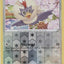 #卡牌遊戲, #卡牌, #遊戲王, #遊戲王卡, #遊戲王卡牌, #日文卡, #日版卡, #日版遊戲王卡, #YuGiOh日文, #Pokemon卡, #神奇寶貝卡, #寶可夢卡, #寶可夢卡牌, #海賊王卡牌, #數碼暴龍卡牌, #高達卡牌, #柯南卡牌, #龍珠卡牌, #碧藍航線卡牌, #符文戰爭卡牌, #魔法風雲會, #MTG卡, #桌遊, #動漫周邊, #動漫商品, #模型, #ActionFigure, #手辦, #公仔, #收藏品, #珍藏卡, #限量卡, #閃卡, #亮面卡, #金屬卡, #抽卡盒, #卡套, #卡冊, #卡盒, #保護套, #桌遊配件, #比賽卡牌, #集換式對戰卡牌, #比賽活動, #玩家社群, #玩家俱樂部, #遊戲店, #香港遊戲店, #HK遊戲, #香港卡牌, #香港桌遊, #卡牌教學, #遊戲教學, #策略遊戲, #遊戲配件, #收藏卡牌, #卡牌批發, #卡牌零售, #動漫卡, #動漫卡牌, #TCG產品, #日本卡牌, #美版卡牌, #卡牌活動, #實體店, #網上商店, #網店, #玩家聚會, #卡牌交流, #交換卡牌, #卡牌市場, #線上比賽, #實體比賽,