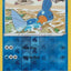 #卡牌遊戲, #卡牌, #遊戲王, #遊戲王卡, #遊戲王卡牌, #日文卡, #日版卡, #日版遊戲王卡, #YuGiOh日文, #Pokemon卡, #神奇寶貝卡, #寶可夢卡, #寶可夢卡牌, #海賊王卡牌, #數碼暴龍卡牌, #高達卡牌, #柯南卡牌, #龍珠卡牌, #碧藍航線卡牌, #符文戰爭卡牌, #魔法風雲會, #MTG卡, #桌遊, #動漫周邊, #動漫商品, #模型, #ActionFigure, #手辦, #公仔, #收藏品, #珍藏卡, #限量卡, #閃卡, #亮面卡, #金屬卡, #抽卡盒, #卡套, #卡冊, #卡盒, #保護套, #桌遊配件, #比賽卡牌, #集換式對戰卡牌, #比賽活動, #玩家社群, #玩家俱樂部, #遊戲店, #香港遊戲店, #HK遊戲, #香港卡牌, #香港桌遊, #卡牌教學, #遊戲教學, #策略遊戲, #遊戲配件, #收藏卡牌, #卡牌批發, #卡牌零售, #動漫卡, #動漫卡牌, #TCG產品, #日本卡牌, #美版卡牌, #卡牌活動, #實體店, #網上商店, #網店, #玩家聚會, #卡牌交流, #交換卡牌, #卡牌市場, #線上比賽, #實體比賽,