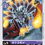 #卡牌遊戲, #卡牌, #遊戲王, #遊戲王卡, #遊戲王卡牌, #日文卡, #日版卡, #日版遊戲王卡, #YuGiOh日文, #Pokemon卡, #神奇寶貝卡, #寶可夢卡, #寶可夢卡牌, #海賊王卡牌, #數碼暴龍卡牌, #高達卡牌, #柯南卡牌, #龍珠卡牌, #碧藍航線卡牌, #符文戰爭卡牌, #魔法風雲會, #MTG卡, #桌遊, #動漫周邊, #動漫商品, #模型, #ActionFigure, #手辦, #公仔, #收藏品, #珍藏卡, #限量卡, #閃卡, #亮面卡, #金屬卡, #抽卡盒, #卡套, #卡冊, #卡盒, #保護套, #桌遊配件, #比賽卡牌, #集換式對戰卡牌, #比賽活動, #玩家社群, #玩家俱樂部, #遊戲店, #香港遊戲店, #HK遊戲, #香港卡牌, #香港桌遊, #卡牌教學, #遊戲教學, #策略遊戲, #遊戲配件, #收藏卡牌, #卡牌批發, #卡牌零售, #動漫卡, #動漫卡牌, #TCG產品, #日本卡牌, #美版卡牌, #卡牌活動, #實體店, #網上商店, #網店, #玩家聚會, #卡牌交流, #交換卡牌, #卡牌市場, #線上比賽, #實體比賽,