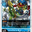 #卡牌遊戲, #卡牌, #遊戲王, #遊戲王卡, #遊戲王卡牌, #日文卡, #日版卡, #日版遊戲王卡, #YuGiOh日文, #Pokemon卡, #神奇寶貝卡, #寶可夢卡, #寶可夢卡牌, #海賊王卡牌, #數碼暴龍卡牌, #高達卡牌, #柯南卡牌, #龍珠卡牌, #碧藍航線卡牌, #符文戰爭卡牌, #魔法風雲會, #MTG卡, #桌遊, #動漫周邊, #動漫商品, #模型, #ActionFigure, #手辦, #公仔, #收藏品, #珍藏卡, #限量卡, #閃卡, #亮面卡, #金屬卡, #抽卡盒, #卡套, #卡冊, #卡盒, #保護套, #桌遊配件, #比賽卡牌, #集換式對戰卡牌, #比賽活動, #玩家社群, #玩家俱樂部, #遊戲店, #香港遊戲店, #HK遊戲, #香港卡牌, #香港桌遊, #卡牌教學, #遊戲教學, #策略遊戲, #遊戲配件, #收藏卡牌, #卡牌批發, #卡牌零售, #動漫卡, #動漫卡牌, #TCG產品, #日本卡牌, #美版卡牌, #卡牌活動, #實體店, #網上商店, #網店, #玩家聚會, #卡牌交流, #交換卡牌, #卡牌市場, #線上比賽, #實體比賽,