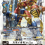 #卡牌遊戲, #卡牌, #遊戲王, #遊戲王卡, #遊戲王卡牌, #日文卡, #日版卡, #日版遊戲王卡, #YuGiOh日文, #Pokemon卡, #神奇寶貝卡, #寶可夢卡, #寶可夢卡牌, #海賊王卡牌, #數碼暴龍卡牌, #高達卡牌, #柯南卡牌, #龍珠卡牌, #碧藍航線卡牌, #符文戰爭卡牌, #魔法風雲會, #MTG卡, #桌遊, #動漫周邊, #動漫商品, #模型, #ActionFigure, #手辦, #公仔, #收藏品, #珍藏卡, #限量卡, #閃卡, #亮面卡, #金屬卡, #抽卡盒, #卡套, #卡冊, #卡盒, #保護套, #桌遊配件, #比賽卡牌, #集換式對戰卡牌, #比賽活動, #玩家社群, #玩家俱樂部, #遊戲店, #香港遊戲店, #HK遊戲, #香港卡牌, #香港桌遊, #卡牌教學, #遊戲教學, #策略遊戲, #遊戲配件, #收藏卡牌, #卡牌批發, #卡牌零售, #動漫卡, #動漫卡牌, #TCG產品, #日本卡牌, #美版卡牌, #卡牌活動, #實體店, #網上商店, #網店, #玩家聚會, #卡牌交流, #交換卡牌, #卡牌市場, #線上比賽, #實體比賽,