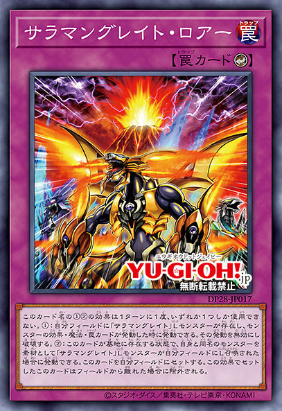 #卡牌遊戲, #卡牌, #遊戲王, #遊戲王卡, #遊戲王卡牌, #日文卡, #日版卡, #日版遊戲王卡, #YuGiOh日文, #Pokemon卡, #神奇寶貝卡, #寶可夢卡, #寶可夢卡牌, #海賊王卡牌, #數碼暴龍卡牌, #高達卡牌, #柯南卡牌, #龍珠卡牌, #碧藍航線卡牌, #符文戰爭卡牌, #魔法風雲會, #MTG卡, #桌遊, #動漫周邊, #動漫商品, #模型, #ActionFigure, #手辦, #公仔, #收藏品, #珍藏卡, #限量卡, #閃卡, #亮面卡, #金屬卡, #抽卡盒, #卡套, #卡冊, #卡盒, #保護套, #桌遊配件, #比賽卡牌, #集換式對戰卡牌, #比賽活動, #玩家社群, #玩家俱樂部, #遊戲店, #香港遊戲店, #HK遊戲, #香港卡牌, #香港桌遊, #卡牌教學, #遊戲教學, #策略遊戲, #遊戲配件, #收藏卡牌, #卡牌批發, #卡牌零售, #動漫卡, #動漫卡牌, #TCG產品, #日本卡牌, #美版卡牌, #卡牌活動, #實體店, #網上商店, #網店, #玩家聚會, #卡牌交流, #交換卡牌, #卡牌市場, #線上比賽, #實體比賽,