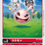 #卡牌遊戲, #卡牌, #遊戲王, #遊戲王卡, #遊戲王卡牌, #日文卡, #日版卡, #日版遊戲王卡, #YuGiOh日文, #Pokemon卡, #神奇寶貝卡, #寶可夢卡, #寶可夢卡牌, #海賊王卡牌, #數碼暴龍卡牌, #高達卡牌, #柯南卡牌, #龍珠卡牌, #碧藍航線卡牌, #符文戰爭卡牌, #魔法風雲會, #MTG卡, #桌遊, #動漫周邊, #動漫商品, #模型, #ActionFigure, #手辦, #公仔, #收藏品, #珍藏卡, #限量卡, #閃卡, #亮面卡, #金屬卡, #抽卡盒, #卡套, #卡冊, #卡盒, #保護套, #桌遊配件, #比賽卡牌, #集換式對戰卡牌, #比賽活動, #玩家社群, #玩家俱樂部, #遊戲店, #香港遊戲店, #HK遊戲, #香港卡牌, #香港桌遊, #卡牌教學, #遊戲教學, #策略遊戲, #遊戲配件, #收藏卡牌, #卡牌批發, #卡牌零售, #動漫卡, #動漫卡牌, #TCG產品, #日本卡牌, #美版卡牌, #卡牌活動, #實體店, #網上商店, #網店, #玩家聚會, #卡牌交流, #交換卡牌, #卡牌市場, #線上比賽, #實體比賽,