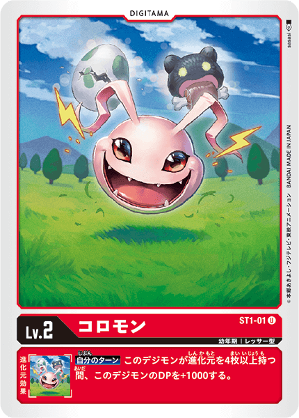 #卡牌遊戲, #卡牌, #遊戲王, #遊戲王卡, #遊戲王卡牌, #日文卡, #日版卡, #日版遊戲王卡, #YuGiOh日文, #Pokemon卡, #神奇寶貝卡, #寶可夢卡, #寶可夢卡牌, #海賊王卡牌, #數碼暴龍卡牌, #高達卡牌, #柯南卡牌, #龍珠卡牌, #碧藍航線卡牌, #符文戰爭卡牌, #魔法風雲會, #MTG卡, #桌遊, #動漫周邊, #動漫商品, #模型, #ActionFigure, #手辦, #公仔, #收藏品, #珍藏卡, #限量卡, #閃卡, #亮面卡, #金屬卡, #抽卡盒, #卡套, #卡冊, #卡盒, #保護套, #桌遊配件, #比賽卡牌, #集換式對戰卡牌, #比賽活動, #玩家社群, #玩家俱樂部, #遊戲店, #香港遊戲店, #HK遊戲, #香港卡牌, #香港桌遊, #卡牌教學, #遊戲教學, #策略遊戲, #遊戲配件, #收藏卡牌, #卡牌批發, #卡牌零售, #動漫卡, #動漫卡牌, #TCG產品, #日本卡牌, #美版卡牌, #卡牌活動, #實體店, #網上商店, #網店, #玩家聚會, #卡牌交流, #交換卡牌, #卡牌市場, #線上比賽, #實體比賽,