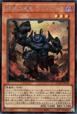 #卡牌遊戲, #卡牌, #遊戲王, #遊戲王卡, #遊戲王卡牌, #日文卡, #日版卡, #日版遊戲王卡, #YuGiOh日文, #Pokemon卡, #神奇寶貝卡, #寶可夢卡, #寶可夢卡牌, #海賊王卡牌, #數碼暴龍卡牌, #高達卡牌, #柯南卡牌, #龍珠卡牌, #碧藍航線卡牌, #符文戰爭卡牌, #魔法風雲會, #MTG卡, #桌遊, #動漫周邊, #動漫商品, #模型, #ActionFigure, #手辦, #公仔, #收藏品, #珍藏卡, #限量卡, #閃卡, #亮面卡, #金屬卡, #抽卡盒, #卡套, #卡冊, #卡盒, #保護套, #桌遊配件, #比賽卡牌, #集換式對戰卡牌, #比賽活動, #玩家社群, #玩家俱樂部, #遊戲店, #香港遊戲店, #HK遊戲, #香港卡牌, #香港桌遊, #卡牌教學, #遊戲教學, #策略遊戲, #遊戲配件, #收藏卡牌, #卡牌批發, #卡牌零售, #動漫卡, #動漫卡牌, #TCG產品, #日本卡牌, #美版卡牌, #卡牌活動, #實體店, #網上商店, #網店, #玩家聚會, #卡牌交流, #交換卡牌, #卡牌市場, #線上比賽, #實體比賽,