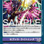 #卡牌遊戲, #卡牌, #遊戲王, #遊戲王卡, #遊戲王卡牌, #日文卡, #日版卡, #日版遊戲王卡, #YuGiOh日文, #Pokemon卡, #神奇寶貝卡, #寶可夢卡, #寶可夢卡牌, #海賊王卡牌, #數碼暴龍卡牌, #高達卡牌, #柯南卡牌, #龍珠卡牌, #碧藍航線卡牌, #符文戰爭卡牌, #魔法風雲會, #MTG卡, #桌遊, #動漫周邊, #動漫商品, #模型, #ActionFigure, #手辦, #公仔, #收藏品, #珍藏卡, #限量卡, #閃卡, #亮面卡, #金屬卡, #抽卡盒, #卡套, #卡冊, #卡盒, #保護套, #桌遊配件, #比賽卡牌, #集換式對戰卡牌, #比賽活動, #玩家社群, #玩家俱樂部, #遊戲店, #香港遊戲店, #HK遊戲, #香港卡牌, #香港桌遊, #卡牌教學, #遊戲教學, #策略遊戲, #遊戲配件, #收藏卡牌, #卡牌批發, #卡牌零售, #動漫卡, #動漫卡牌, #TCG產品, #日本卡牌, #美版卡牌, #卡牌活動, #實體店, #網上商店, #網店, #玩家聚會, #卡牌交流, #交換卡牌, #卡牌市場, #線上比賽, #實體比賽,