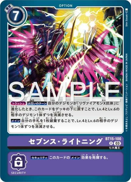 #卡牌遊戲, #卡牌, #遊戲王, #遊戲王卡, #遊戲王卡牌, #日文卡, #日版卡, #日版遊戲王卡, #YuGiOh日文, #Pokemon卡, #神奇寶貝卡, #寶可夢卡, #寶可夢卡牌, #海賊王卡牌, #數碼暴龍卡牌, #高達卡牌, #柯南卡牌, #龍珠卡牌, #碧藍航線卡牌, #符文戰爭卡牌, #魔法風雲會, #MTG卡, #桌遊, #動漫周邊, #動漫商品, #模型, #ActionFigure, #手辦, #公仔, #收藏品, #珍藏卡, #限量卡, #閃卡, #亮面卡, #金屬卡, #抽卡盒, #卡套, #卡冊, #卡盒, #保護套, #桌遊配件, #比賽卡牌, #集換式對戰卡牌, #比賽活動, #玩家社群, #玩家俱樂部, #遊戲店, #香港遊戲店, #HK遊戲, #香港卡牌, #香港桌遊, #卡牌教學, #遊戲教學, #策略遊戲, #遊戲配件, #收藏卡牌, #卡牌批發, #卡牌零售, #動漫卡, #動漫卡牌, #TCG產品, #日本卡牌, #美版卡牌, #卡牌活動, #實體店, #網上商店, #網店, #玩家聚會, #卡牌交流, #交換卡牌, #卡牌市場, #線上比賽, #實體比賽,