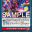 #卡牌遊戲, #卡牌, #遊戲王, #遊戲王卡, #遊戲王卡牌, #日文卡, #日版卡, #日版遊戲王卡, #YuGiOh日文, #Pokemon卡, #神奇寶貝卡, #寶可夢卡, #寶可夢卡牌, #海賊王卡牌, #數碼暴龍卡牌, #高達卡牌, #柯南卡牌, #龍珠卡牌, #碧藍航線卡牌, #符文戰爭卡牌, #魔法風雲會, #MTG卡, #桌遊, #動漫周邊, #動漫商品, #模型, #ActionFigure, #手辦, #公仔, #收藏品, #珍藏卡, #限量卡, #閃卡, #亮面卡, #金屬卡, #抽卡盒, #卡套, #卡冊, #卡盒, #保護套, #桌遊配件, #比賽卡牌, #集換式對戰卡牌, #比賽活動, #玩家社群, #玩家俱樂部, #遊戲店, #香港遊戲店, #HK遊戲, #香港卡牌, #香港桌遊, #卡牌教學, #遊戲教學, #策略遊戲, #遊戲配件, #收藏卡牌, #卡牌批發, #卡牌零售, #動漫卡, #動漫卡牌, #TCG產品, #日本卡牌, #美版卡牌, #卡牌活動, #實體店, #網上商店, #網店, #玩家聚會, #卡牌交流, #交換卡牌, #卡牌市場, #線上比賽, #實體比賽,