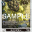 #卡牌遊戲, #卡牌, #遊戲王, #遊戲王卡, #遊戲王卡牌, #日文卡, #日版卡, #日版遊戲王卡, #YuGiOh日文, #Pokemon卡, #神奇寶貝卡, #寶可夢卡, #寶可夢卡牌, #海賊王卡牌, #數碼暴龍卡牌, #高達卡牌, #柯南卡牌, #龍珠卡牌, #碧藍航線卡牌, #符文戰爭卡牌, #魔法風雲會, #MTG卡, #桌遊, #動漫周邊, #動漫商品, #模型, #ActionFigure, #手辦, #公仔, #收藏品, #珍藏卡, #限量卡, #閃卡, #亮面卡, #金屬卡, #抽卡盒, #卡套, #卡冊, #卡盒, #保護套, #桌遊配件, #比賽卡牌, #集換式對戰卡牌, #比賽活動, #玩家社群, #玩家俱樂部, #遊戲店, #香港遊戲店, #HK遊戲, #香港卡牌, #香港桌遊, #卡牌教學, #遊戲教學, #策略遊戲, #遊戲配件, #收藏卡牌, #卡牌批發, #卡牌零售, #動漫卡, #動漫卡牌, #TCG產品, #日本卡牌, #美版卡牌, #卡牌活動, #實體店, #網上商店, #網店, #玩家聚會, #卡牌交流, #交換卡牌, #卡牌市場, #線上比賽, #實體比賽,