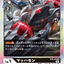 #卡牌遊戲, #卡牌, #遊戲王, #遊戲王卡, #遊戲王卡牌, #日文卡, #日版卡, #日版遊戲王卡, #YuGiOh日文, #Pokemon卡, #神奇寶貝卡, #寶可夢卡, #寶可夢卡牌, #海賊王卡牌, #數碼暴龍卡牌, #高達卡牌, #柯南卡牌, #龍珠卡牌, #碧藍航線卡牌, #符文戰爭卡牌, #魔法風雲會, #MTG卡, #桌遊, #動漫周邊, #動漫商品, #模型, #ActionFigure, #手辦, #公仔, #收藏品, #珍藏卡, #限量卡, #閃卡, #亮面卡, #金屬卡, #抽卡盒, #卡套, #卡冊, #卡盒, #保護套, #桌遊配件, #比賽卡牌, #集換式對戰卡牌, #比賽活動, #玩家社群, #玩家俱樂部, #遊戲店, #香港遊戲店, #HK遊戲, #香港卡牌, #香港桌遊, #卡牌教學, #遊戲教學, #策略遊戲, #遊戲配件, #收藏卡牌, #卡牌批發, #卡牌零售, #動漫卡, #動漫卡牌, #TCG產品, #日本卡牌, #美版卡牌, #卡牌活動, #實體店, #網上商店, #網店, #玩家聚會, #卡牌交流, #交換卡牌, #卡牌市場, #線上比賽, #實體比賽,