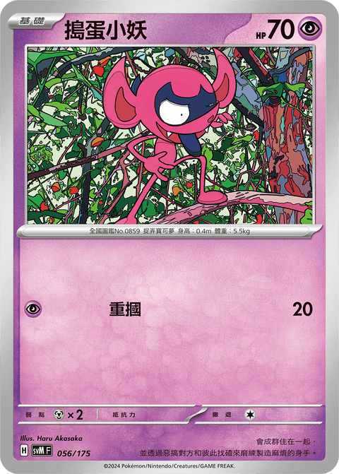 #卡牌遊戲, #卡牌, #遊戲王, #遊戲王卡, #遊戲王卡牌, #日文卡, #日版卡, #日版遊戲王卡, #YuGiOh日文, #Pokemon卡, #神奇寶貝卡, #寶可夢卡, #寶可夢卡牌, #海賊王卡牌, #數碼暴龍卡牌, #高達卡牌, #柯南卡牌, #龍珠卡牌, #碧藍航線卡牌, #符文戰爭卡牌, #魔法風雲會, #MTG卡, #桌遊, #動漫周邊, #動漫商品, #模型, #ActionFigure, #手辦, #公仔, #收藏品, #珍藏卡, #限量卡, #閃卡, #亮面卡, #金屬卡, #抽卡盒, #卡套, #卡冊, #卡盒, #保護套, #桌遊配件, #比賽卡牌, #集換式對戰卡牌, #比賽活動, #玩家社群, #玩家俱樂部, #遊戲店, #香港遊戲店, #HK遊戲, #香港卡牌, #香港桌遊, #卡牌教學, #遊戲教學, #策略遊戲, #遊戲配件, #收藏卡牌, #卡牌批發, #卡牌零售, #動漫卡, #動漫卡牌, #TCG產品, #日本卡牌, #美版卡牌, #卡牌活動, #實體店, #網上商店, #網店, #玩家聚會, #卡牌交流, #交換卡牌, #卡牌市場, #線上比賽, #實體比賽,