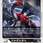 #卡牌遊戲, #卡牌, #遊戲王, #遊戲王卡, #遊戲王卡牌, #日文卡, #日版卡, #日版遊戲王卡, #YuGiOh日文, #Pokemon卡, #神奇寶貝卡, #寶可夢卡, #寶可夢卡牌, #海賊王卡牌, #數碼暴龍卡牌, #高達卡牌, #柯南卡牌, #龍珠卡牌, #碧藍航線卡牌, #符文戰爭卡牌, #魔法風雲會, #MTG卡, #桌遊, #動漫周邊, #動漫商品, #模型, #ActionFigure, #手辦, #公仔, #收藏品, #珍藏卡, #限量卡, #閃卡, #亮面卡, #金屬卡, #抽卡盒, #卡套, #卡冊, #卡盒, #保護套, #桌遊配件, #比賽卡牌, #集換式對戰卡牌, #比賽活動, #玩家社群, #玩家俱樂部, #遊戲店, #香港遊戲店, #HK遊戲, #香港卡牌, #香港桌遊, #卡牌教學, #遊戲教學, #策略遊戲, #遊戲配件, #收藏卡牌, #卡牌批發, #卡牌零售, #動漫卡, #動漫卡牌, #TCG產品, #日本卡牌, #美版卡牌, #卡牌活動, #實體店, #網上商店, #網店, #玩家聚會, #卡牌交流, #交換卡牌, #卡牌市場, #線上比賽, #實體比賽,