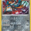 #卡牌遊戲, #卡牌, #遊戲王, #遊戲王卡, #遊戲王卡牌, #日文卡, #日版卡, #日版遊戲王卡, #YuGiOh日文, #Pokemon卡, #神奇寶貝卡, #寶可夢卡, #寶可夢卡牌, #海賊王卡牌, #數碼暴龍卡牌, #高達卡牌, #柯南卡牌, #龍珠卡牌, #碧藍航線卡牌, #符文戰爭卡牌, #魔法風雲會, #MTG卡, #桌遊, #動漫周邊, #動漫商品, #模型, #ActionFigure, #手辦, #公仔, #收藏品, #珍藏卡, #限量卡, #閃卡, #亮面卡, #金屬卡, #抽卡盒, #卡套, #卡冊, #卡盒, #保護套, #桌遊配件, #比賽卡牌, #集換式對戰卡牌, #比賽活動, #玩家社群, #玩家俱樂部, #遊戲店, #香港遊戲店, #HK遊戲, #香港卡牌, #香港桌遊, #卡牌教學, #遊戲教學, #策略遊戲, #遊戲配件, #收藏卡牌, #卡牌批發, #卡牌零售, #動漫卡, #動漫卡牌, #TCG產品, #日本卡牌, #美版卡牌, #卡牌活動, #實體店, #網上商店, #網店, #玩家聚會, #卡牌交流, #交換卡牌, #卡牌市場, #線上比賽, #實體比賽,