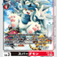 #卡牌遊戲, #卡牌, #遊戲王, #遊戲王卡, #遊戲王卡牌, #日文卡, #日版卡, #日版遊戲王卡, #YuGiOh日文, #Pokemon卡, #神奇寶貝卡, #寶可夢卡, #寶可夢卡牌, #海賊王卡牌, #數碼暴龍卡牌, #高達卡牌, #柯南卡牌, #龍珠卡牌, #碧藍航線卡牌, #符文戰爭卡牌, #魔法風雲會, #MTG卡, #桌遊, #動漫周邊, #動漫商品, #模型, #ActionFigure, #手辦, #公仔, #收藏品, #珍藏卡, #限量卡, #閃卡, #亮面卡, #金屬卡, #抽卡盒, #卡套, #卡冊, #卡盒, #保護套, #桌遊配件, #比賽卡牌, #集換式對戰卡牌, #比賽活動, #玩家社群, #玩家俱樂部, #遊戲店, #香港遊戲店, #HK遊戲, #香港卡牌, #香港桌遊, #卡牌教學, #遊戲教學, #策略遊戲, #遊戲配件, #收藏卡牌, #卡牌批發, #卡牌零售, #動漫卡, #動漫卡牌, #TCG產品, #日本卡牌, #美版卡牌, #卡牌活動, #實體店, #網上商店, #網店, #玩家聚會, #卡牌交流, #交換卡牌, #卡牌市場, #線上比賽, #實體比賽,