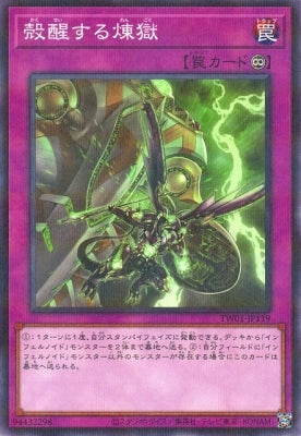 #卡牌遊戲, #卡牌, #遊戲王, #遊戲王卡, #遊戲王卡牌, #日文卡, #日版卡, #日版遊戲王卡, #YuGiOh日文, #Pokemon卡, #神奇寶貝卡, #寶可夢卡, #寶可夢卡牌, #海賊王卡牌, #數碼暴龍卡牌, #高達卡牌, #柯南卡牌, #龍珠卡牌, #碧藍航線卡牌, #符文戰爭卡牌, #魔法風雲會, #MTG卡, #桌遊, #動漫周邊, #動漫商品, #模型, #ActionFigure, #手辦, #公仔, #收藏品, #珍藏卡, #限量卡, #閃卡, #亮面卡, #金屬卡, #抽卡盒, #卡套, #卡冊, #卡盒, #保護套, #桌遊配件, #比賽卡牌, #集換式對戰卡牌, #比賽活動, #玩家社群, #玩家俱樂部, #遊戲店, #香港遊戲店, #HK遊戲, #香港卡牌, #香港桌遊, #卡牌教學, #遊戲教學, #策略遊戲, #遊戲配件, #收藏卡牌, #卡牌批發, #卡牌零售, #動漫卡, #動漫卡牌, #TCG產品, #日本卡牌, #美版卡牌, #卡牌活動, #實體店, #網上商店, #網店, #玩家聚會, #卡牌交流, #交換卡牌, #卡牌市場, #線上比賽, #實體比賽,