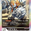 #卡牌遊戲, #卡牌, #遊戲王, #遊戲王卡, #遊戲王卡牌, #日文卡, #日版卡, #日版遊戲王卡, #YuGiOh日文, #Pokemon卡, #神奇寶貝卡, #寶可夢卡, #寶可夢卡牌, #海賊王卡牌, #數碼暴龍卡牌, #高達卡牌, #柯南卡牌, #龍珠卡牌, #碧藍航線卡牌, #符文戰爭卡牌, #魔法風雲會, #MTG卡, #桌遊, #動漫周邊, #動漫商品, #模型, #ActionFigure, #手辦, #公仔, #收藏品, #珍藏卡, #限量卡, #閃卡, #亮面卡, #金屬卡, #抽卡盒, #卡套, #卡冊, #卡盒, #保護套, #桌遊配件, #比賽卡牌, #集換式對戰卡牌, #比賽活動, #玩家社群, #玩家俱樂部, #遊戲店, #香港遊戲店, #HK遊戲, #香港卡牌, #香港桌遊, #卡牌教學, #遊戲教學, #策略遊戲, #遊戲配件, #收藏卡牌, #卡牌批發, #卡牌零售, #動漫卡, #動漫卡牌, #TCG產品, #日本卡牌, #美版卡牌, #卡牌活動, #實體店, #網上商店, #網店, #玩家聚會, #卡牌交流, #交換卡牌, #卡牌市場, #線上比賽, #實體比賽,