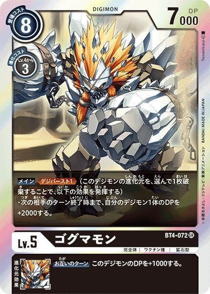 #卡牌遊戲, #卡牌, #遊戲王, #遊戲王卡, #遊戲王卡牌, #日文卡, #日版卡, #日版遊戲王卡, #YuGiOh日文, #Pokemon卡, #神奇寶貝卡, #寶可夢卡, #寶可夢卡牌, #海賊王卡牌, #數碼暴龍卡牌, #高達卡牌, #柯南卡牌, #龍珠卡牌, #碧藍航線卡牌, #符文戰爭卡牌, #魔法風雲會, #MTG卡, #桌遊, #動漫周邊, #動漫商品, #模型, #ActionFigure, #手辦, #公仔, #收藏品, #珍藏卡, #限量卡, #閃卡, #亮面卡, #金屬卡, #抽卡盒, #卡套, #卡冊, #卡盒, #保護套, #桌遊配件, #比賽卡牌, #集換式對戰卡牌, #比賽活動, #玩家社群, #玩家俱樂部, #遊戲店, #香港遊戲店, #HK遊戲, #香港卡牌, #香港桌遊, #卡牌教學, #遊戲教學, #策略遊戲, #遊戲配件, #收藏卡牌, #卡牌批發, #卡牌零售, #動漫卡, #動漫卡牌, #TCG產品, #日本卡牌, #美版卡牌, #卡牌活動, #實體店, #網上商店, #網店, #玩家聚會, #卡牌交流, #交換卡牌, #卡牌市場, #線上比賽, #實體比賽,