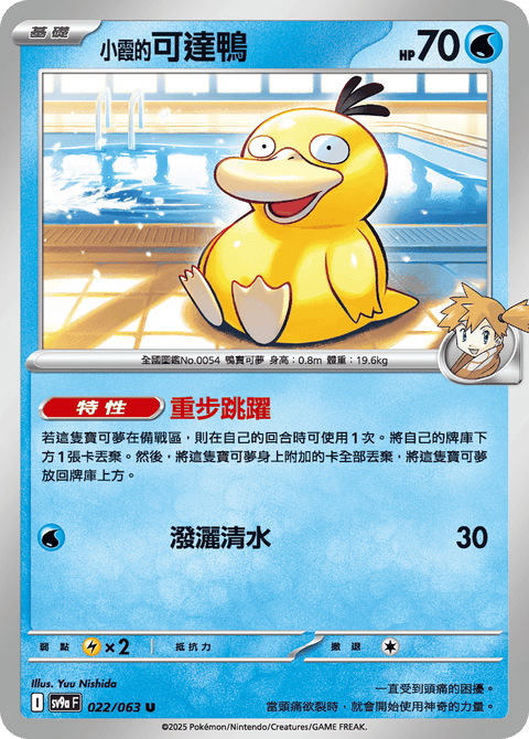 #卡牌遊戲, #卡牌, #遊戲王, #遊戲王卡, #遊戲王卡牌, #日文卡, #日版卡, #日版遊戲王卡, #YuGiOh日文, #Pokemon卡, #神奇寶貝卡, #寶可夢卡, #寶可夢卡牌, #海賊王卡牌, #數碼暴龍卡牌, #高達卡牌, #柯南卡牌, #龍珠卡牌, #碧藍航線卡牌, #符文戰爭卡牌, #魔法風雲會, #MTG卡, #桌遊, #動漫周邊, #動漫商品, #模型, #ActionFigure, #手辦, #公仔, #收藏品, #珍藏卡, #限量卡, #閃卡, #亮面卡, #金屬卡, #抽卡盒, #卡套, #卡冊, #卡盒, #保護套, #桌遊配件, #比賽卡牌, #集換式對戰卡牌, #比賽活動, #玩家社群, #玩家俱樂部, #遊戲店, #香港遊戲店, #HK遊戲, #香港卡牌, #香港桌遊, #卡牌教學, #遊戲教學, #策略遊戲, #遊戲配件, #收藏卡牌, #卡牌批發, #卡牌零售, #動漫卡, #動漫卡牌, #TCG產品, #日本卡牌, #美版卡牌, #卡牌活動, #實體店, #網上商店, #網店, #玩家聚會, #卡牌交流, #交換卡牌, #卡牌市場, #線上比賽, #實體比賽,