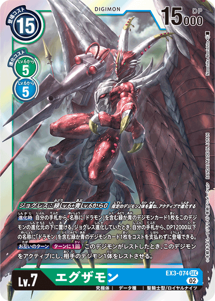 #卡牌遊戲, #卡牌, #遊戲王, #遊戲王卡, #遊戲王卡牌, #日文卡, #日版卡, #日版遊戲王卡, #YuGiOh日文, #Pokemon卡, #神奇寶貝卡, #寶可夢卡, #寶可夢卡牌, #海賊王卡牌, #數碼暴龍卡牌, #高達卡牌, #柯南卡牌, #龍珠卡牌, #碧藍航線卡牌, #符文戰爭卡牌, #魔法風雲會, #MTG卡, #桌遊, #動漫周邊, #動漫商品, #模型, #ActionFigure, #手辦, #公仔, #收藏品, #珍藏卡, #限量卡, #閃卡, #亮面卡, #金屬卡, #抽卡盒, #卡套, #卡冊, #卡盒, #保護套, #桌遊配件, #比賽卡牌, #集換式對戰卡牌, #比賽活動, #玩家社群, #玩家俱樂部, #遊戲店, #香港遊戲店, #HK遊戲, #香港卡牌, #香港桌遊, #卡牌教學, #遊戲教學, #策略遊戲, #遊戲配件, #收藏卡牌, #卡牌批發, #卡牌零售, #動漫卡, #動漫卡牌, #TCG產品, #日本卡牌, #美版卡牌, #卡牌活動, #實體店, #網上商店, #網店, #玩家聚會, #卡牌交流, #交換卡牌, #卡牌市場, #線上比賽, #實體比賽,