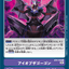 #卡牌遊戲, #卡牌, #遊戲王, #遊戲王卡, #遊戲王卡牌, #日文卡, #日版卡, #日版遊戲王卡, #YuGiOh日文, #Pokemon卡, #神奇寶貝卡, #寶可夢卡, #寶可夢卡牌, #海賊王卡牌, #數碼暴龍卡牌, #高達卡牌, #柯南卡牌, #龍珠卡牌, #碧藍航線卡牌, #符文戰爭卡牌, #魔法風雲會, #MTG卡, #桌遊, #動漫周邊, #動漫商品, #模型, #ActionFigure, #手辦, #公仔, #收藏品, #珍藏卡, #限量卡, #閃卡, #亮面卡, #金屬卡, #抽卡盒, #卡套, #卡冊, #卡盒, #保護套, #桌遊配件, #比賽卡牌, #集換式對戰卡牌, #比賽活動, #玩家社群, #玩家俱樂部, #遊戲店, #香港遊戲店, #HK遊戲, #香港卡牌, #香港桌遊, #卡牌教學, #遊戲教學, #策略遊戲, #遊戲配件, #收藏卡牌, #卡牌批發, #卡牌零售, #動漫卡, #動漫卡牌, #TCG產品, #日本卡牌, #美版卡牌, #卡牌活動, #實體店, #網上商店, #網店, #玩家聚會, #卡牌交流, #交換卡牌, #卡牌市場, #線上比賽, #實體比賽,