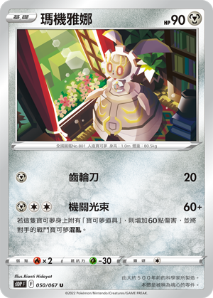 #卡牌遊戲, #卡牌, #遊戲王, #遊戲王卡, #遊戲王卡牌, #日文卡, #日版卡, #日版遊戲王卡, #YuGiOh日文, #Pokemon卡, #神奇寶貝卡, #寶可夢卡, #寶可夢卡牌, #海賊王卡牌, #數碼暴龍卡牌, #高達卡牌, #柯南卡牌, #龍珠卡牌, #碧藍航線卡牌, #符文戰爭卡牌, #魔法風雲會, #MTG卡, #桌遊, #動漫周邊, #動漫商品, #模型, #ActionFigure, #手辦, #公仔, #收藏品, #珍藏卡, #限量卡, #閃卡, #亮面卡, #金屬卡, #抽卡盒, #卡套, #卡冊, #卡盒, #保護套, #桌遊配件, #比賽卡牌, #集換式對戰卡牌, #比賽活動, #玩家社群, #玩家俱樂部, #遊戲店, #香港遊戲店, #HK遊戲, #香港卡牌, #香港桌遊, #卡牌教學, #遊戲教學, #策略遊戲, #遊戲配件, #收藏卡牌, #卡牌批發, #卡牌零售, #動漫卡, #動漫卡牌, #TCG產品, #日本卡牌, #美版卡牌, #卡牌活動, #實體店, #網上商店, #網店, #玩家聚會, #卡牌交流, #交換卡牌, #卡牌市場, #線上比賽, #實體比賽,