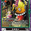 #卡牌遊戲, #卡牌, #遊戲王, #遊戲王卡, #遊戲王卡牌, #日文卡, #日版卡, #日版遊戲王卡, #YuGiOh日文, #Pokemon卡, #神奇寶貝卡, #寶可夢卡, #寶可夢卡牌, #海賊王卡牌, #數碼暴龍卡牌, #高達卡牌, #柯南卡牌, #龍珠卡牌, #碧藍航線卡牌, #符文戰爭卡牌, #魔法風雲會, #MTG卡, #桌遊, #動漫周邊, #動漫商品, #模型, #ActionFigure, #手辦, #公仔, #收藏品, #珍藏卡, #限量卡, #閃卡, #亮面卡, #金屬卡, #抽卡盒, #卡套, #卡冊, #卡盒, #保護套, #桌遊配件, #比賽卡牌, #集換式對戰卡牌, #比賽活動, #玩家社群, #玩家俱樂部, #遊戲店, #香港遊戲店, #HK遊戲, #香港卡牌, #香港桌遊, #卡牌教學, #遊戲教學, #策略遊戲, #遊戲配件, #收藏卡牌, #卡牌批發, #卡牌零售, #動漫卡, #動漫卡牌, #TCG產品, #日本卡牌, #美版卡牌, #卡牌活動, #實體店, #網上商店, #網店, #玩家聚會, #卡牌交流, #交換卡牌, #卡牌市場, #線上比賽, #實體比賽,