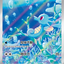 #卡牌遊戲, #卡牌, #遊戲王, #遊戲王卡, #遊戲王卡牌, #日文卡, #日版卡, #日版遊戲王卡, #YuGiOh日文, #Pokemon卡, #神奇寶貝卡, #寶可夢卡, #寶可夢卡牌, #海賊王卡牌, #數碼暴龍卡牌, #高達卡牌, #柯南卡牌, #龍珠卡牌, #碧藍航線卡牌, #符文戰爭卡牌, #魔法風雲會, #MTG卡, #桌遊, #動漫周邊, #動漫商品, #模型, #ActionFigure, #手辦, #公仔, #收藏品, #珍藏卡, #限量卡, #閃卡, #亮面卡, #金屬卡, #抽卡盒, #卡套, #卡冊, #卡盒, #保護套, #桌遊配件, #比賽卡牌, #集換式對戰卡牌, #比賽活動, #玩家社群, #玩家俱樂部, #遊戲店, #香港遊戲店, #HK遊戲, #香港卡牌, #香港桌遊, #卡牌教學, #遊戲教學, #策略遊戲, #遊戲配件, #收藏卡牌, #卡牌批發, #卡牌零售, #動漫卡, #動漫卡牌, #TCG產品, #日本卡牌, #美版卡牌, #卡牌活動, #實體店, #網上商店, #網店, #玩家聚會, #卡牌交流, #交換卡牌, #卡牌市場, #線上比賽, #實體比賽,