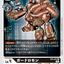 #卡牌遊戲, #卡牌, #遊戲王, #遊戲王卡, #遊戲王卡牌, #日文卡, #日版卡, #日版遊戲王卡, #YuGiOh日文, #Pokemon卡, #神奇寶貝卡, #寶可夢卡, #寶可夢卡牌, #海賊王卡牌, #數碼暴龍卡牌, #高達卡牌, #柯南卡牌, #龍珠卡牌, #碧藍航線卡牌, #符文戰爭卡牌, #魔法風雲會, #MTG卡, #桌遊, #動漫周邊, #動漫商品, #模型, #ActionFigure, #手辦, #公仔, #收藏品, #珍藏卡, #限量卡, #閃卡, #亮面卡, #金屬卡, #抽卡盒, #卡套, #卡冊, #卡盒, #保護套, #桌遊配件, #比賽卡牌, #集換式對戰卡牌, #比賽活動, #玩家社群, #玩家俱樂部, #遊戲店, #香港遊戲店, #HK遊戲, #香港卡牌, #香港桌遊, #卡牌教學, #遊戲教學, #策略遊戲, #遊戲配件, #收藏卡牌, #卡牌批發, #卡牌零售, #動漫卡, #動漫卡牌, #TCG產品, #日本卡牌, #美版卡牌, #卡牌活動, #實體店, #網上商店, #網店, #玩家聚會, #卡牌交流, #交換卡牌, #卡牌市場, #線上比賽, #實體比賽,