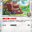 #卡牌遊戲, #卡牌, #遊戲王, #遊戲王卡, #遊戲王卡牌, #日文卡, #日版卡, #日版遊戲王卡, #YuGiOh日文, #Pokemon卡, #神奇寶貝卡, #寶可夢卡, #寶可夢卡牌, #海賊王卡牌, #數碼暴龍卡牌, #高達卡牌, #柯南卡牌, #龍珠卡牌, #碧藍航線卡牌, #符文戰爭卡牌, #魔法風雲會, #MTG卡, #桌遊, #動漫周邊, #動漫商品, #模型, #ActionFigure, #手辦, #公仔, #收藏品, #珍藏卡, #限量卡, #閃卡, #亮面卡, #金屬卡, #抽卡盒, #卡套, #卡冊, #卡盒, #保護套, #桌遊配件, #比賽卡牌, #集換式對戰卡牌, #比賽活動, #玩家社群, #玩家俱樂部, #遊戲店, #香港遊戲店, #HK遊戲, #香港卡牌, #香港桌遊, #卡牌教學, #遊戲教學, #策略遊戲, #遊戲配件, #收藏卡牌, #卡牌批發, #卡牌零售, #動漫卡, #動漫卡牌, #TCG產品, #日本卡牌, #美版卡牌, #卡牌活動, #實體店, #網上商店, #網店, #玩家聚會, #卡牌交流, #交換卡牌, #卡牌市場, #線上比賽, #實體比賽,