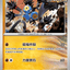 #卡牌遊戲, #卡牌, #遊戲王, #遊戲王卡, #遊戲王卡牌, #日文卡, #日版卡, #日版遊戲王卡, #YuGiOh日文, #Pokemon卡, #神奇寶貝卡, #寶可夢卡, #寶可夢卡牌, #海賊王卡牌, #數碼暴龍卡牌, #高達卡牌, #柯南卡牌, #龍珠卡牌, #碧藍航線卡牌, #符文戰爭卡牌, #魔法風雲會, #MTG卡, #桌遊, #動漫周邊, #動漫商品, #模型, #ActionFigure, #手辦, #公仔, #收藏品, #珍藏卡, #限量卡, #閃卡, #亮面卡, #金屬卡, #抽卡盒, #卡套, #卡冊, #卡盒, #保護套, #桌遊配件, #比賽卡牌, #集換式對戰卡牌, #比賽活動, #玩家社群, #玩家俱樂部, #遊戲店, #香港遊戲店, #HK遊戲, #香港卡牌, #香港桌遊, #卡牌教學, #遊戲教學, #策略遊戲, #遊戲配件, #收藏卡牌, #卡牌批發, #卡牌零售, #動漫卡, #動漫卡牌, #TCG產品, #日本卡牌, #美版卡牌, #卡牌活動, #實體店, #網上商店, #網店, #玩家聚會, #卡牌交流, #交換卡牌, #卡牌市場, #線上比賽, #實體比賽,