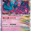 #卡牌遊戲, #卡牌, #遊戲王, #遊戲王卡, #遊戲王卡牌, #日文卡, #日版卡, #日版遊戲王卡, #YuGiOh日文, #Pokemon卡, #神奇寶貝卡, #寶可夢卡, #寶可夢卡牌, #海賊王卡牌, #數碼暴龍卡牌, #高達卡牌, #柯南卡牌, #龍珠卡牌, #碧藍航線卡牌, #符文戰爭卡牌, #魔法風雲會, #MTG卡, #桌遊, #動漫周邊, #動漫商品, #模型, #ActionFigure, #手辦, #公仔, #收藏品, #珍藏卡, #限量卡, #閃卡, #亮面卡, #金屬卡, #抽卡盒, #卡套, #卡冊, #卡盒, #保護套, #桌遊配件, #比賽卡牌, #集換式對戰卡牌, #比賽活動, #玩家社群, #玩家俱樂部, #遊戲店, #香港遊戲店, #HK遊戲, #香港卡牌, #香港桌遊, #卡牌教學, #遊戲教學, #策略遊戲, #遊戲配件, #收藏卡牌, #卡牌批發, #卡牌零售, #動漫卡, #動漫卡牌, #TCG產品, #日本卡牌, #美版卡牌, #卡牌活動, #實體店, #網上商店, #網店, #玩家聚會, #卡牌交流, #交換卡牌, #卡牌市場, #線上比賽, #實體比賽,