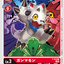 #卡牌遊戲, #卡牌, #遊戲王, #遊戲王卡, #遊戲王卡牌, #日文卡, #日版卡, #日版遊戲王卡, #YuGiOh日文, #Pokemon卡, #神奇寶貝卡, #寶可夢卡, #寶可夢卡牌, #海賊王卡牌, #數碼暴龍卡牌, #高達卡牌, #柯南卡牌, #龍珠卡牌, #碧藍航線卡牌, #符文戰爭卡牌, #魔法風雲會, #MTG卡, #桌遊, #動漫周邊, #動漫商品, #模型, #ActionFigure, #手辦, #公仔, #收藏品, #珍藏卡, #限量卡, #閃卡, #亮面卡, #金屬卡, #抽卡盒, #卡套, #卡冊, #卡盒, #保護套, #桌遊配件, #比賽卡牌, #集換式對戰卡牌, #比賽活動, #玩家社群, #玩家俱樂部, #遊戲店, #香港遊戲店, #HK遊戲, #香港卡牌, #香港桌遊, #卡牌教學, #遊戲教學, #策略遊戲, #遊戲配件, #收藏卡牌, #卡牌批發, #卡牌零售, #動漫卡, #動漫卡牌, #TCG產品, #日本卡牌, #美版卡牌, #卡牌活動, #實體店, #網上商店, #網店, #玩家聚會, #卡牌交流, #交換卡牌, #卡牌市場, #線上比賽, #實體比賽,