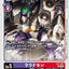 #卡牌遊戲, #卡牌, #遊戲王, #遊戲王卡, #遊戲王卡牌, #日文卡, #日版卡, #日版遊戲王卡, #YuGiOh日文, #Pokemon卡, #神奇寶貝卡, #寶可夢卡, #寶可夢卡牌, #海賊王卡牌, #數碼暴龍卡牌, #高達卡牌, #柯南卡牌, #龍珠卡牌, #碧藍航線卡牌, #符文戰爭卡牌, #魔法風雲會, #MTG卡, #桌遊, #動漫周邊, #動漫商品, #模型, #ActionFigure, #手辦, #公仔, #收藏品, #珍藏卡, #限量卡, #閃卡, #亮面卡, #金屬卡, #抽卡盒, #卡套, #卡冊, #卡盒, #保護套, #桌遊配件, #比賽卡牌, #集換式對戰卡牌, #比賽活動, #玩家社群, #玩家俱樂部, #遊戲店, #香港遊戲店, #HK遊戲, #香港卡牌, #香港桌遊, #卡牌教學, #遊戲教學, #策略遊戲, #遊戲配件, #收藏卡牌, #卡牌批發, #卡牌零售, #動漫卡, #動漫卡牌, #TCG產品, #日本卡牌, #美版卡牌, #卡牌活動, #實體店, #網上商店, #網店, #玩家聚會, #卡牌交流, #交換卡牌, #卡牌市場, #線上比賽, #實體比賽,
