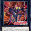 #卡牌遊戲, #卡牌, #遊戲王, #遊戲王卡, #遊戲王卡牌, #日文卡, #日版卡, #日版遊戲王卡, #YuGiOh日文, #Pokemon卡, #神奇寶貝卡, #寶可夢卡, #寶可夢卡牌, #海賊王卡牌, #數碼暴龍卡牌, #高達卡牌, #柯南卡牌, #龍珠卡牌, #碧藍航線卡牌, #符文戰爭卡牌, #魔法風雲會, #MTG卡, #桌遊, #動漫周邊, #動漫商品, #模型, #ActionFigure, #手辦, #公仔, #收藏品, #珍藏卡, #限量卡, #閃卡, #亮面卡, #金屬卡, #抽卡盒, #卡套, #卡冊, #卡盒, #保護套, #桌遊配件, #比賽卡牌, #集換式對戰卡牌, #比賽活動, #玩家社群, #玩家俱樂部, #遊戲店, #香港遊戲店, #HK遊戲, #香港卡牌, #香港桌遊, #卡牌教學, #遊戲教學, #策略遊戲, #遊戲配件, #收藏卡牌, #卡牌批發, #卡牌零售, #動漫卡, #動漫卡牌, #TCG產品, #日本卡牌, #美版卡牌, #卡牌活動, #實體店, #網上商店, #網店, #玩家聚會, #卡牌交流, #交換卡牌, #卡牌市場, #線上比賽, #實體比賽,