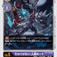 #卡牌遊戲, #卡牌, #遊戲王, #遊戲王卡, #遊戲王卡牌, #日文卡, #日版卡, #日版遊戲王卡, #YuGiOh日文, #Pokemon卡, #神奇寶貝卡, #寶可夢卡, #寶可夢卡牌, #海賊王卡牌, #數碼暴龍卡牌, #高達卡牌, #柯南卡牌, #龍珠卡牌, #碧藍航線卡牌, #符文戰爭卡牌, #魔法風雲會, #MTG卡, #桌遊, #動漫周邊, #動漫商品, #模型, #ActionFigure, #手辦, #公仔, #收藏品, #珍藏卡, #限量卡, #閃卡, #亮面卡, #金屬卡, #抽卡盒, #卡套, #卡冊, #卡盒, #保護套, #桌遊配件, #比賽卡牌, #集換式對戰卡牌, #比賽活動, #玩家社群, #玩家俱樂部, #遊戲店, #香港遊戲店, #HK遊戲, #香港卡牌, #香港桌遊, #卡牌教學, #遊戲教學, #策略遊戲, #遊戲配件, #收藏卡牌, #卡牌批發, #卡牌零售, #動漫卡, #動漫卡牌, #TCG產品, #日本卡牌, #美版卡牌, #卡牌活動, #實體店, #網上商店, #網店, #玩家聚會, #卡牌交流, #交換卡牌, #卡牌市場, #線上比賽, #實體比賽,